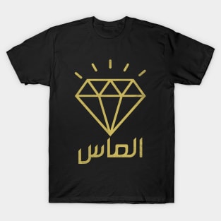 Diamond T-Shirt